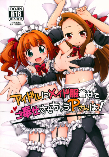 Idol ni Maid Fuku Kisete Gohoushi Sasechau P-san wa! cover