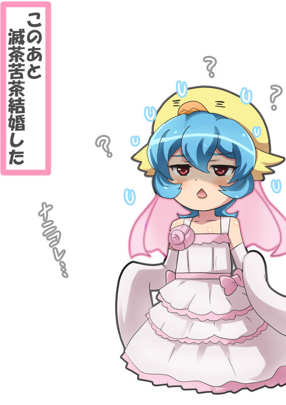 Etotama page 10 full
