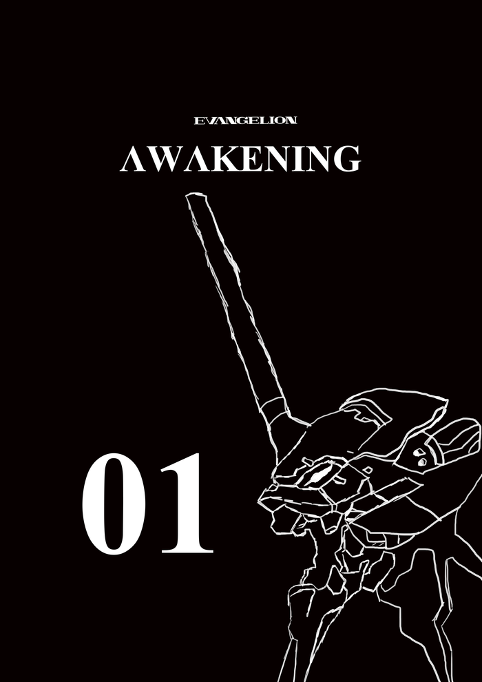 Evangelion Awakening page 1 full
