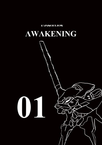 Evangelion Awakening cover