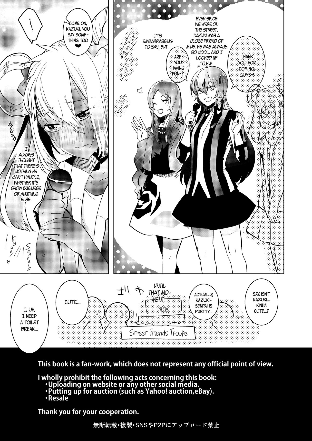 Kazuki-senpai no Ero Hon | Kazuki-senpai's Erotic Book page 3 full