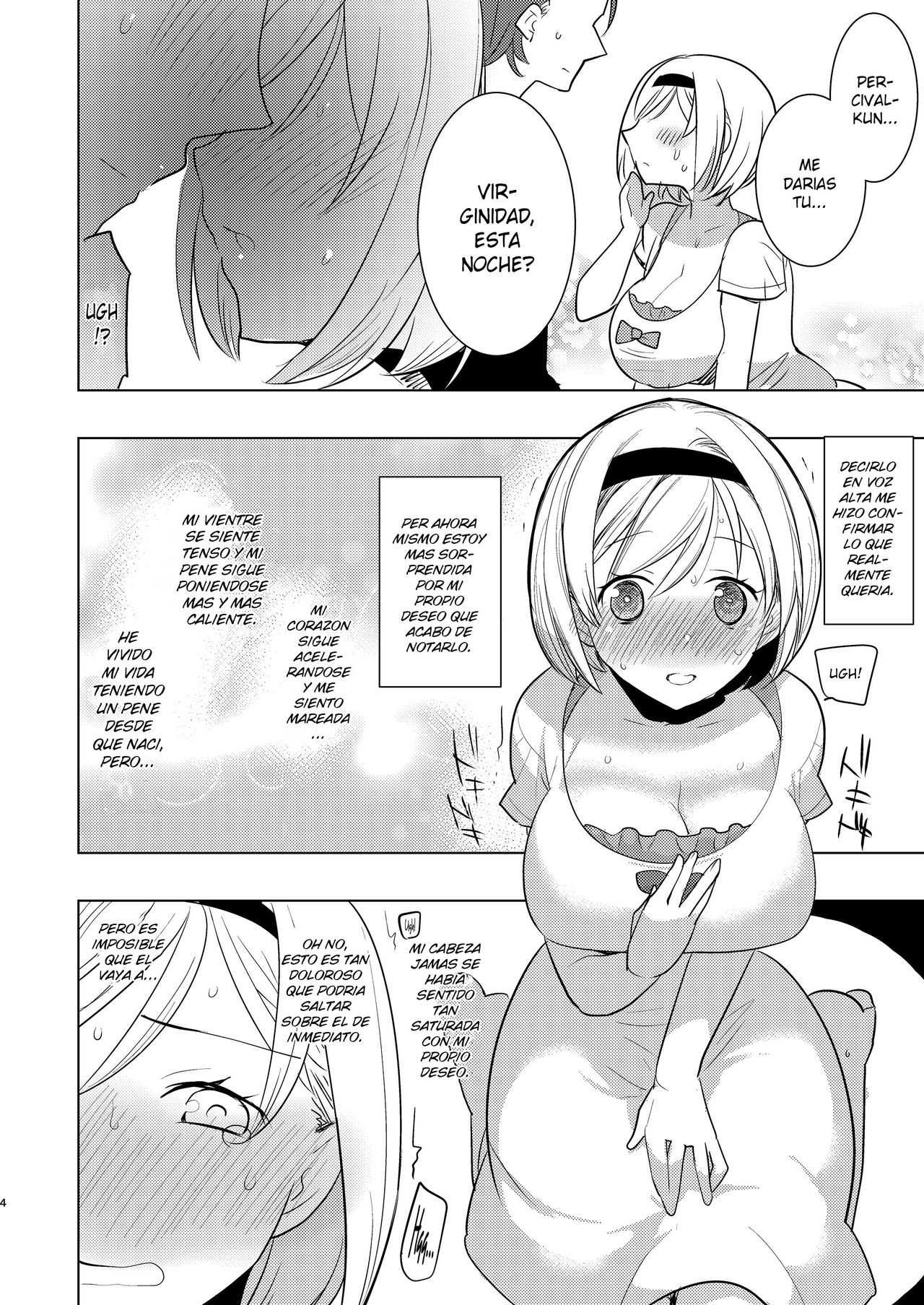 Konya, Percival-kun no Shojo o Kudasai page 3 full