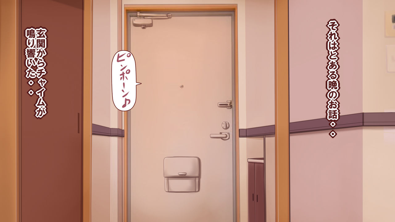 Gensou★ Salvage 2 page 2 full