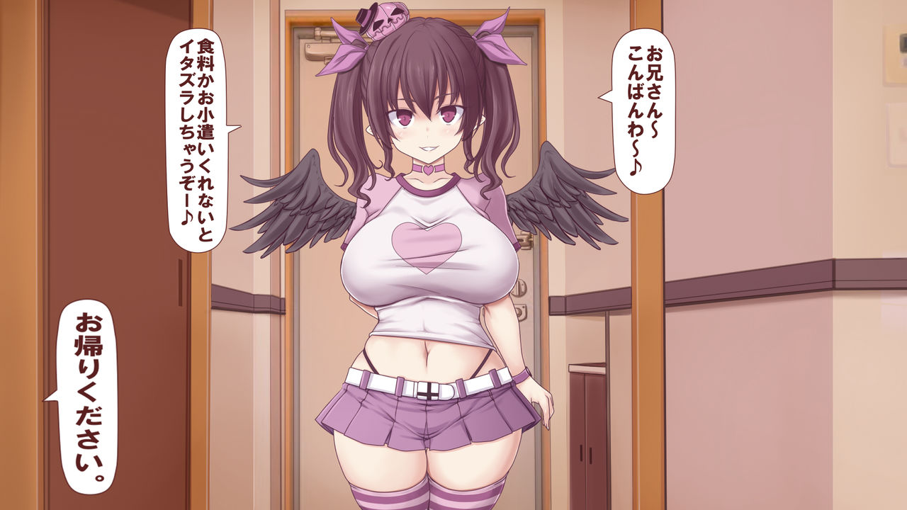 Gensou★ Salvage 2 page 3 full