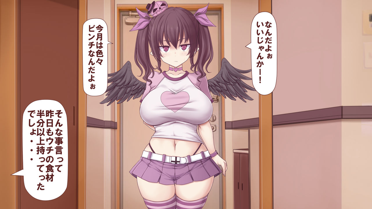 Gensou★ Salvage 2 page 4 full
