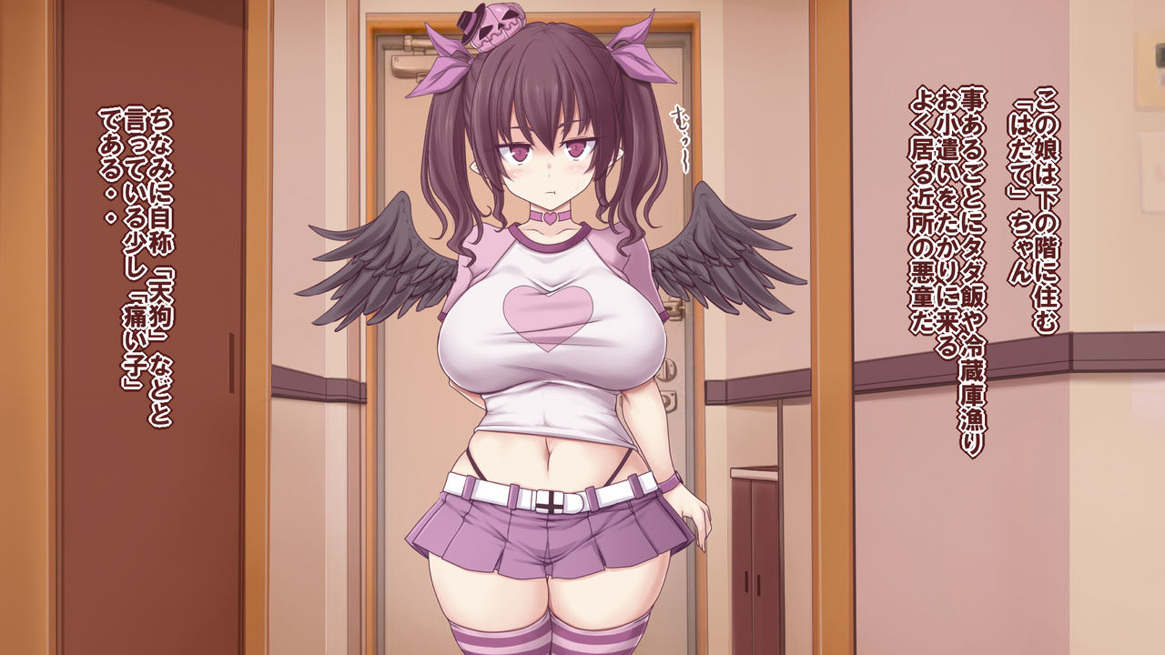 Gensou★ Salvage 2 page 5 full