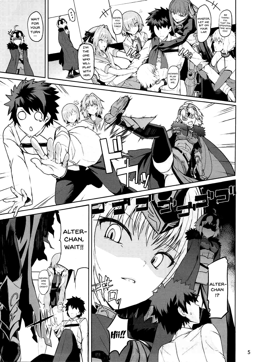 Tokimeki Avenger page 4 full