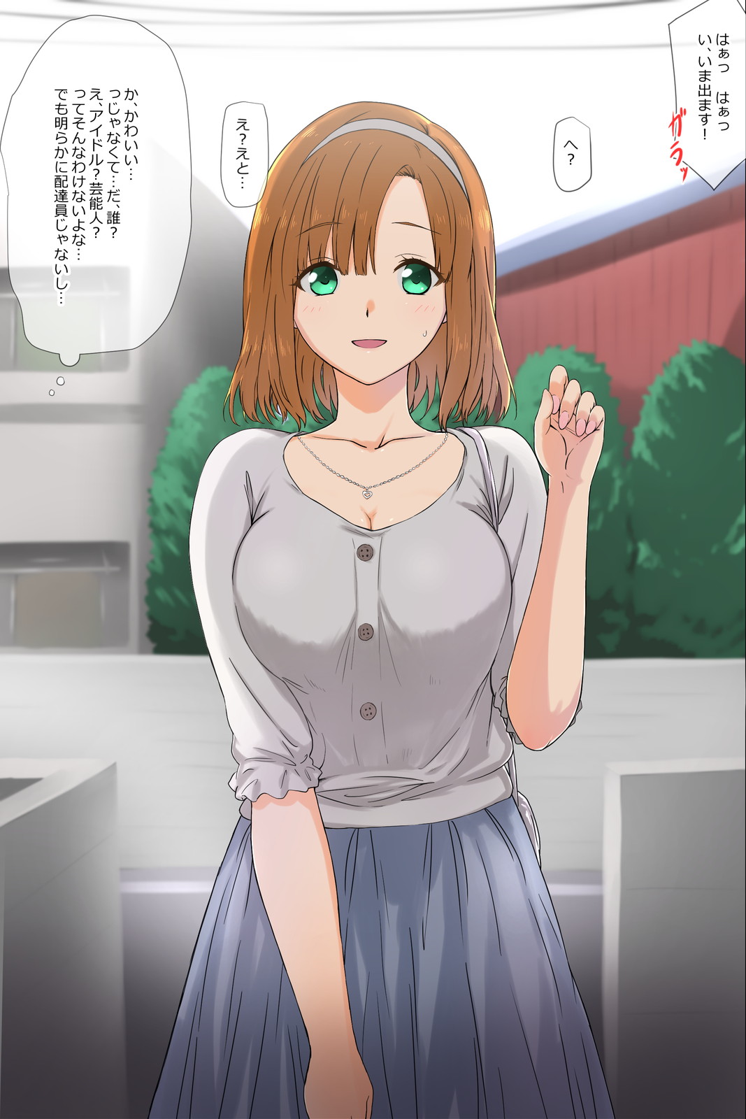 Otouto no Kanojo ga Kimoota-zuki no Bitch datta Ken page 4 full