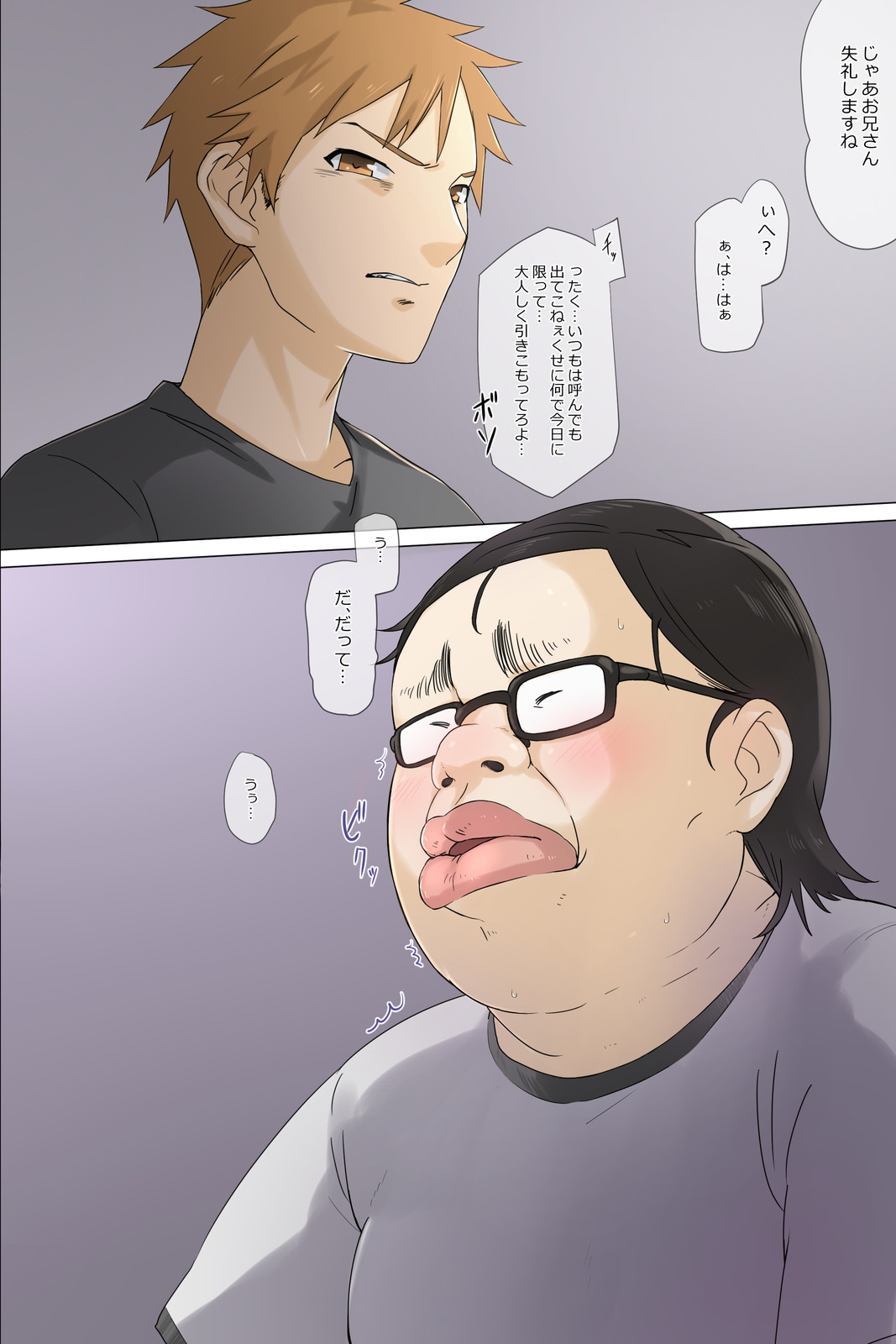 Otouto no Kanojo ga Kimoota-zuki no Bitch datta Ken page 8 full