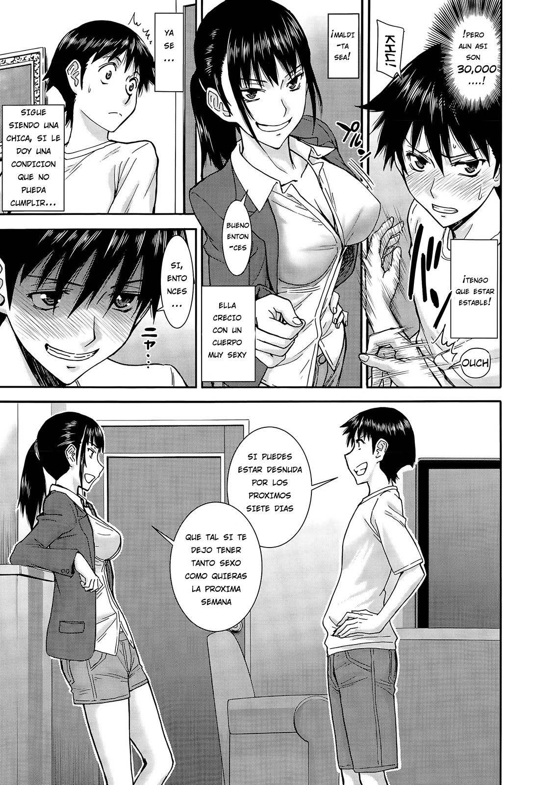 Itoko Shuurai - Cousin to Attack page 5 full