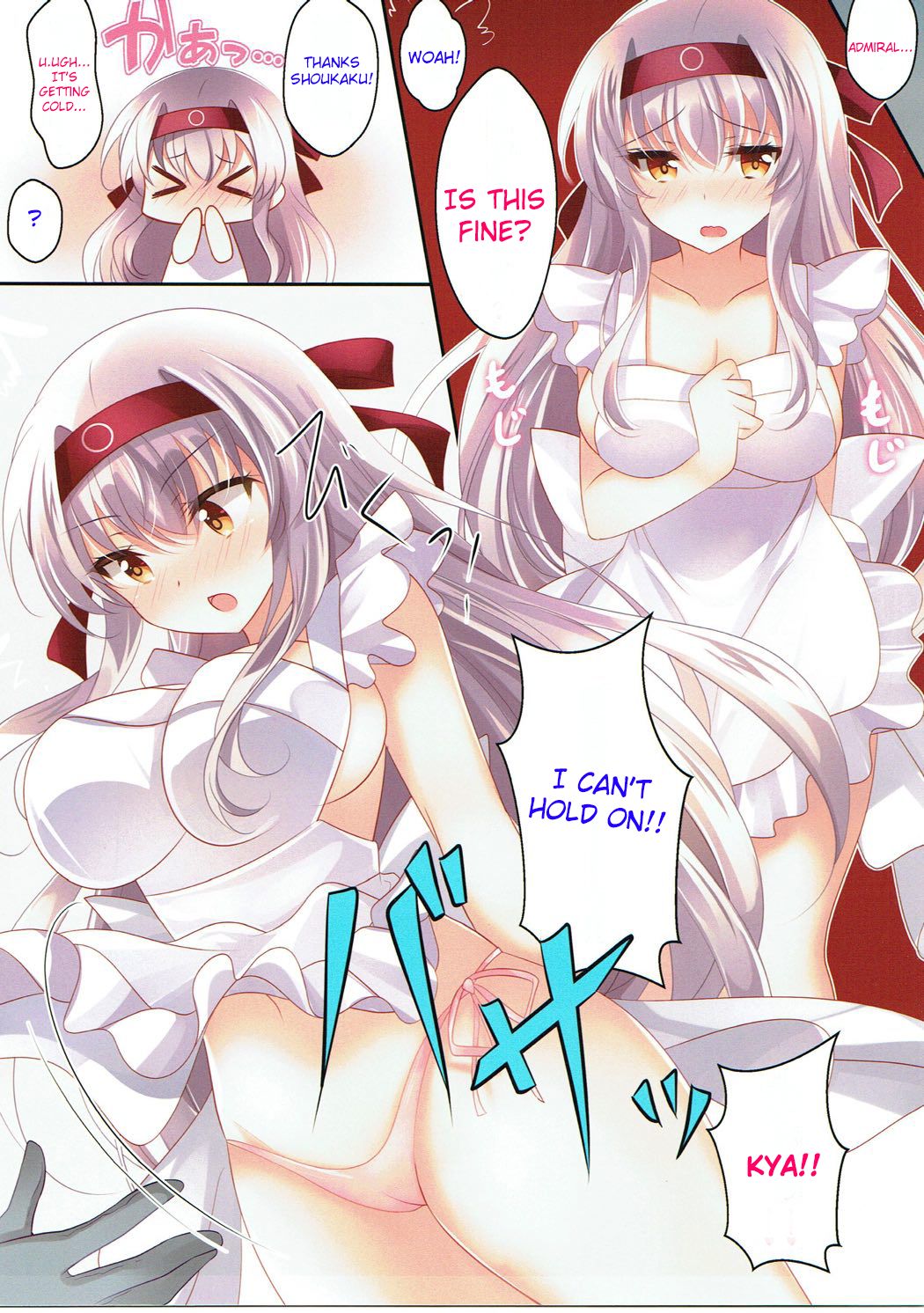 Hadaka Apron no Shoukaku-san wa Ikaga? page 4 full