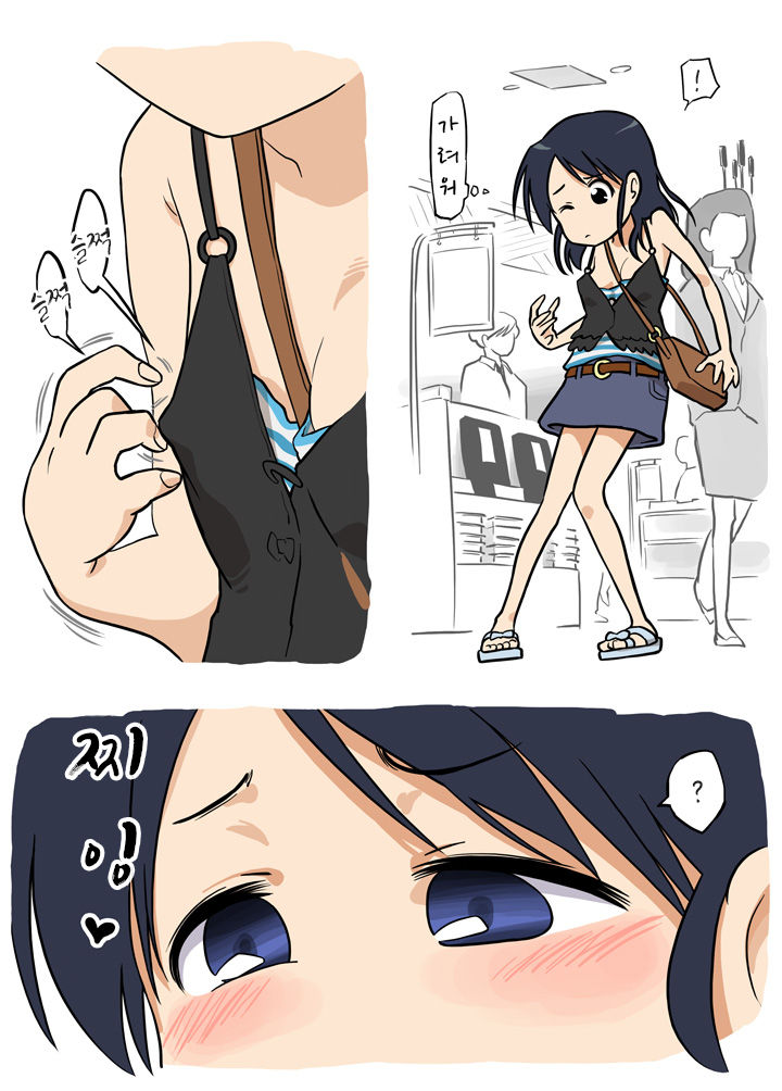 Ecchi na Ka ni Gochuui o! -Shinsatsu Hen- | 음란 모기를 조심하세요 -진찰편- page 3 full