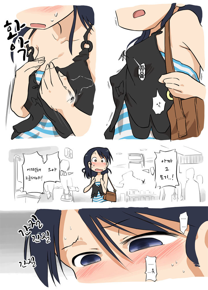 Ecchi na Ka ni Gochuui o! -Shinsatsu Hen- | 음란 모기를 조심하세요 -진찰편- page 5 full