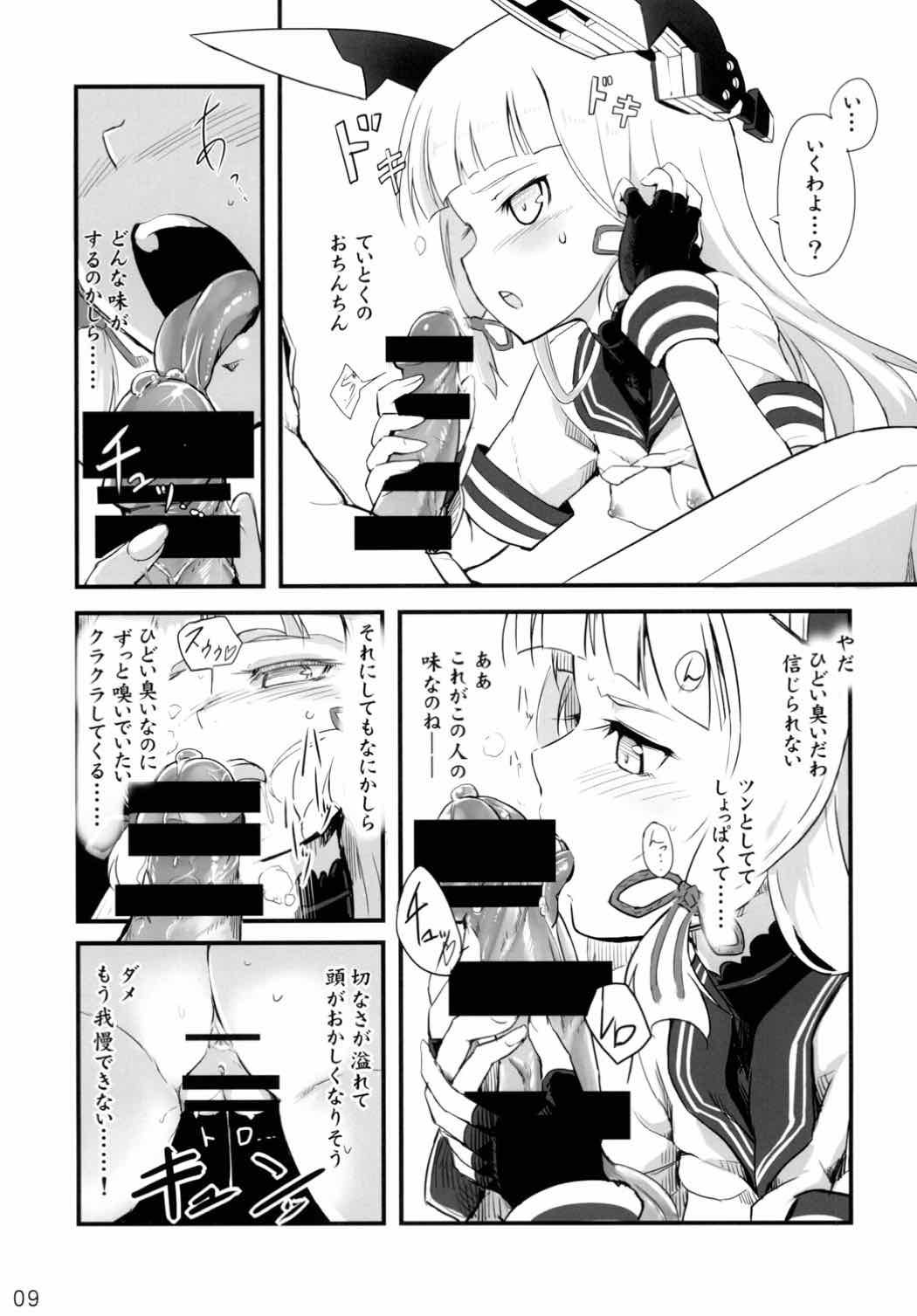 Tatemae page 10 full
