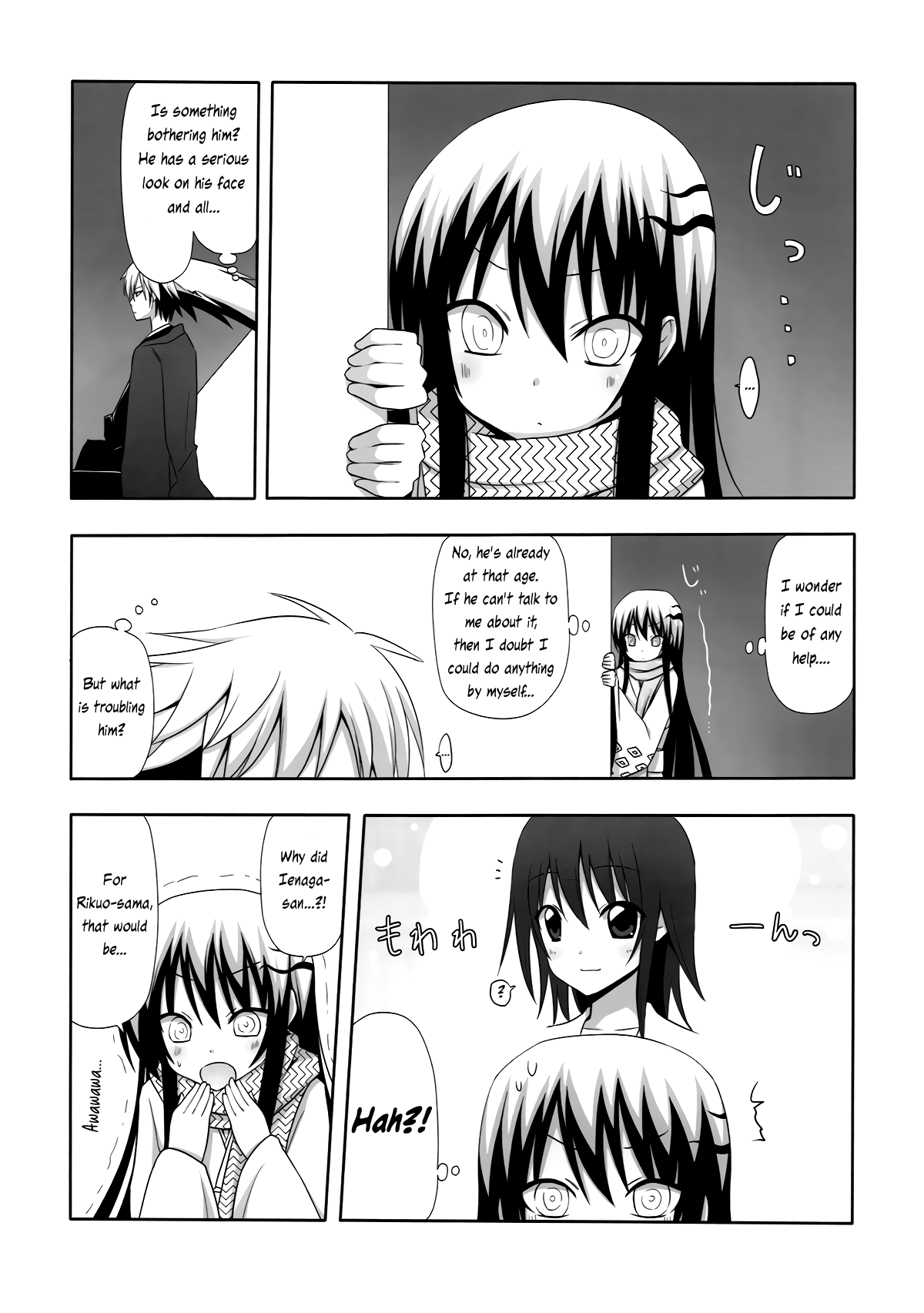 Yukidoke | Melting Snow page 3 full