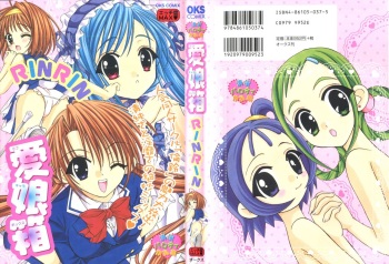 Love Chara Box cover