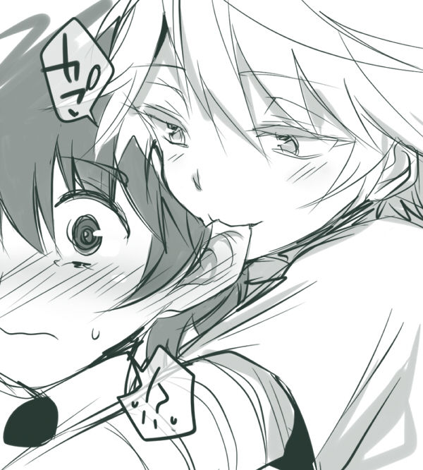 Ina Sure o ni Shota Manga log page 3 full