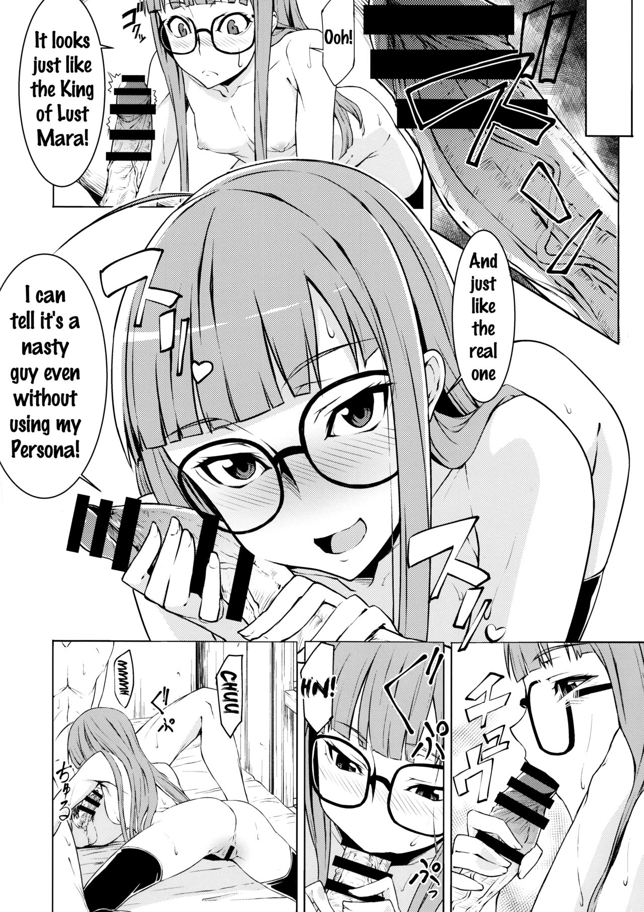 Yakoudou de 1 MORE | Doing 1 More at Night page 7 full