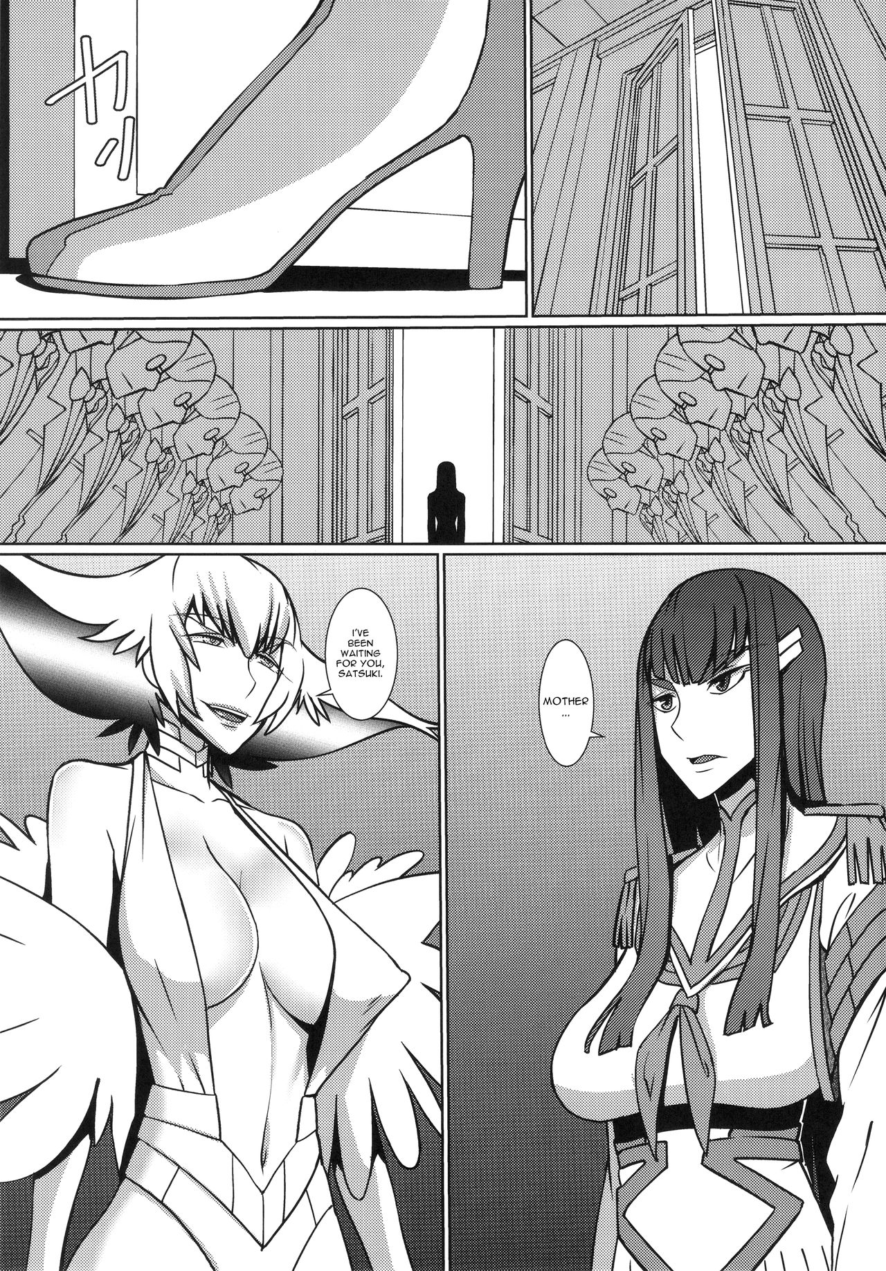 Futari no Kyuujitsu page 2 full