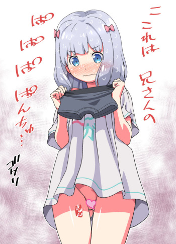 香坂純 cover