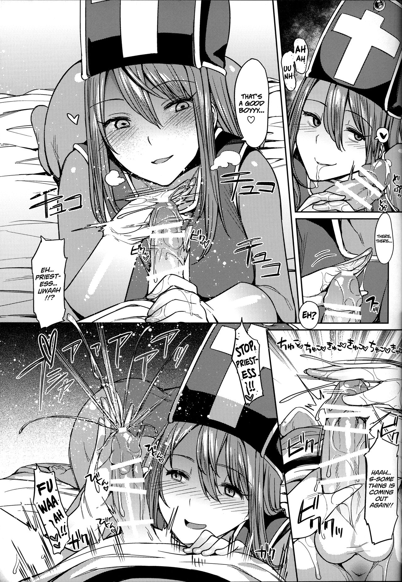 Yurushite! Souryo-san | Let me go, Priestess! page 9 full