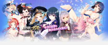 Megami ni Kiss o! ~Goddess Kiss-X~ cover