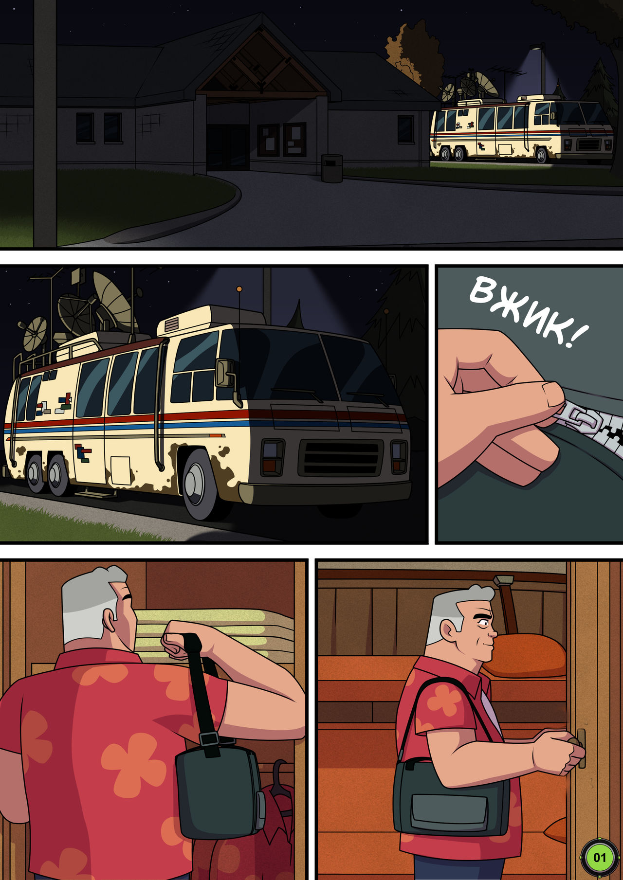 Sultry Summer page 2 full