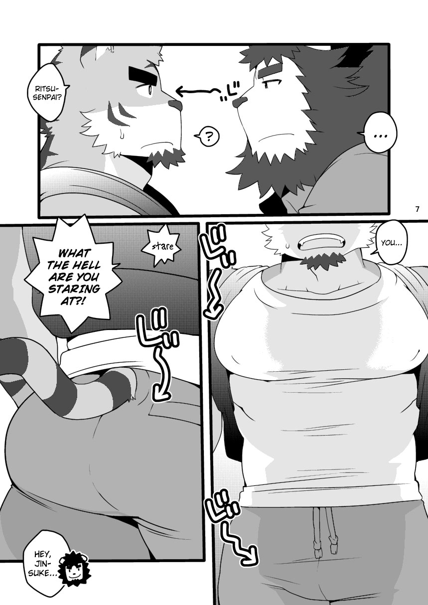 KemoCAFE Okaeri page 7 full