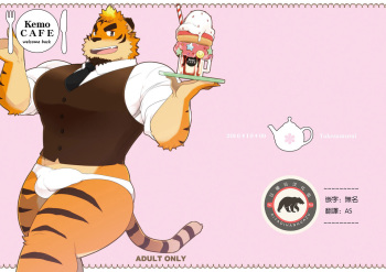 KemoCAFE Okaeri cover