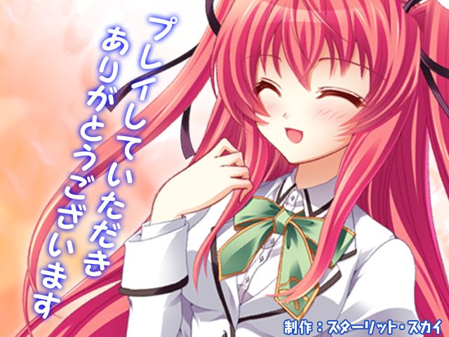 Koibito Ijou Dansei Miman page 2 full