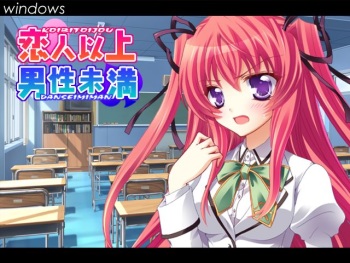 Koibito Ijou Dansei Miman cover
