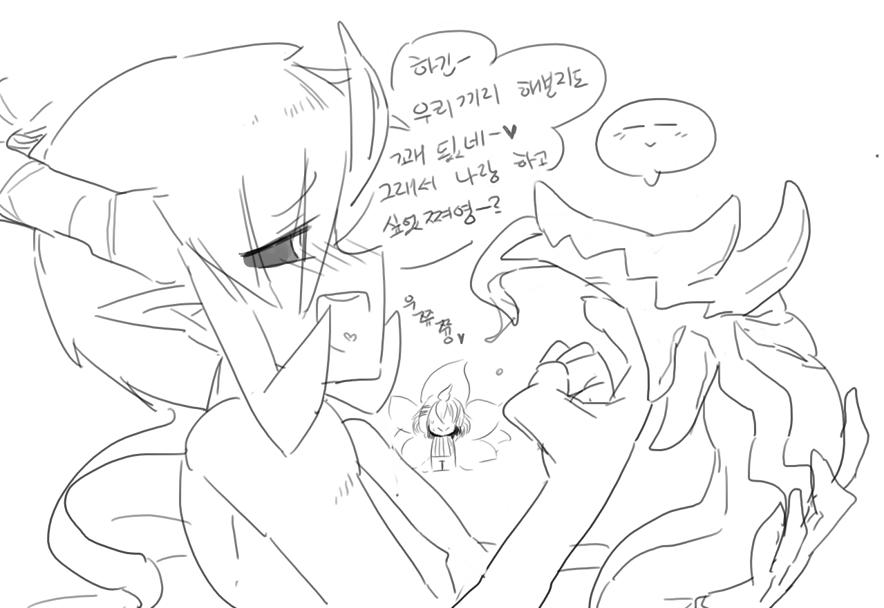 넷캔1 page 7 full