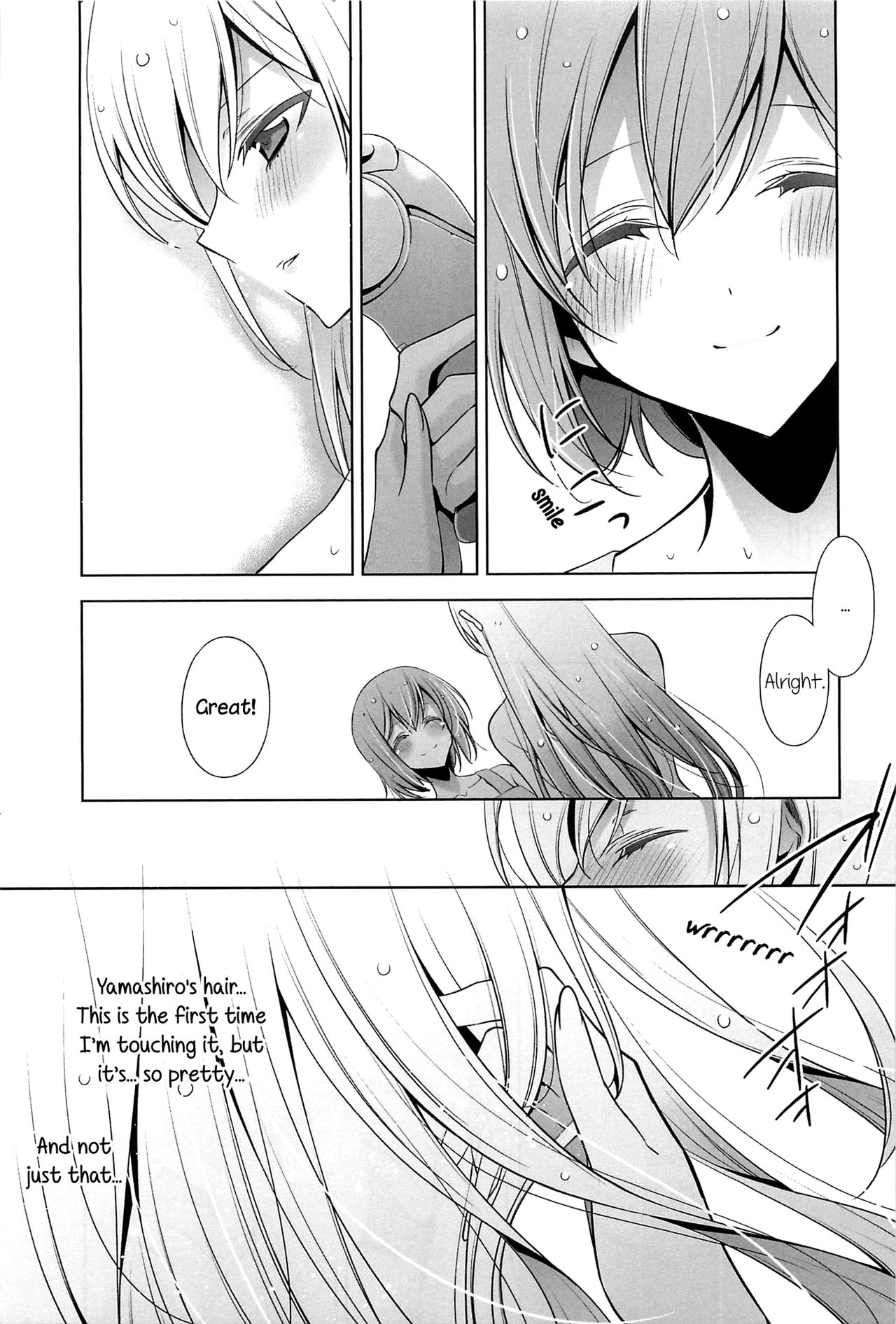 Ame no Hi | A Rainy Day page 5 full