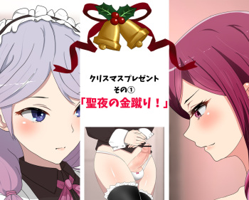 Christmas Present cover