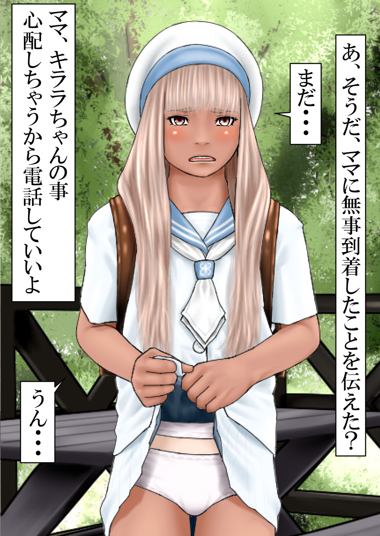 Kojin Satsuei: 1〇-sai Kirara-chan page 8 full