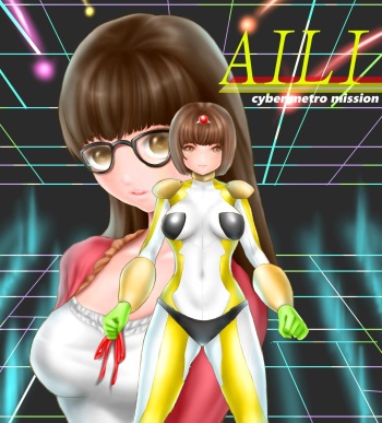 AIRI CYBERMETROMISSION cover