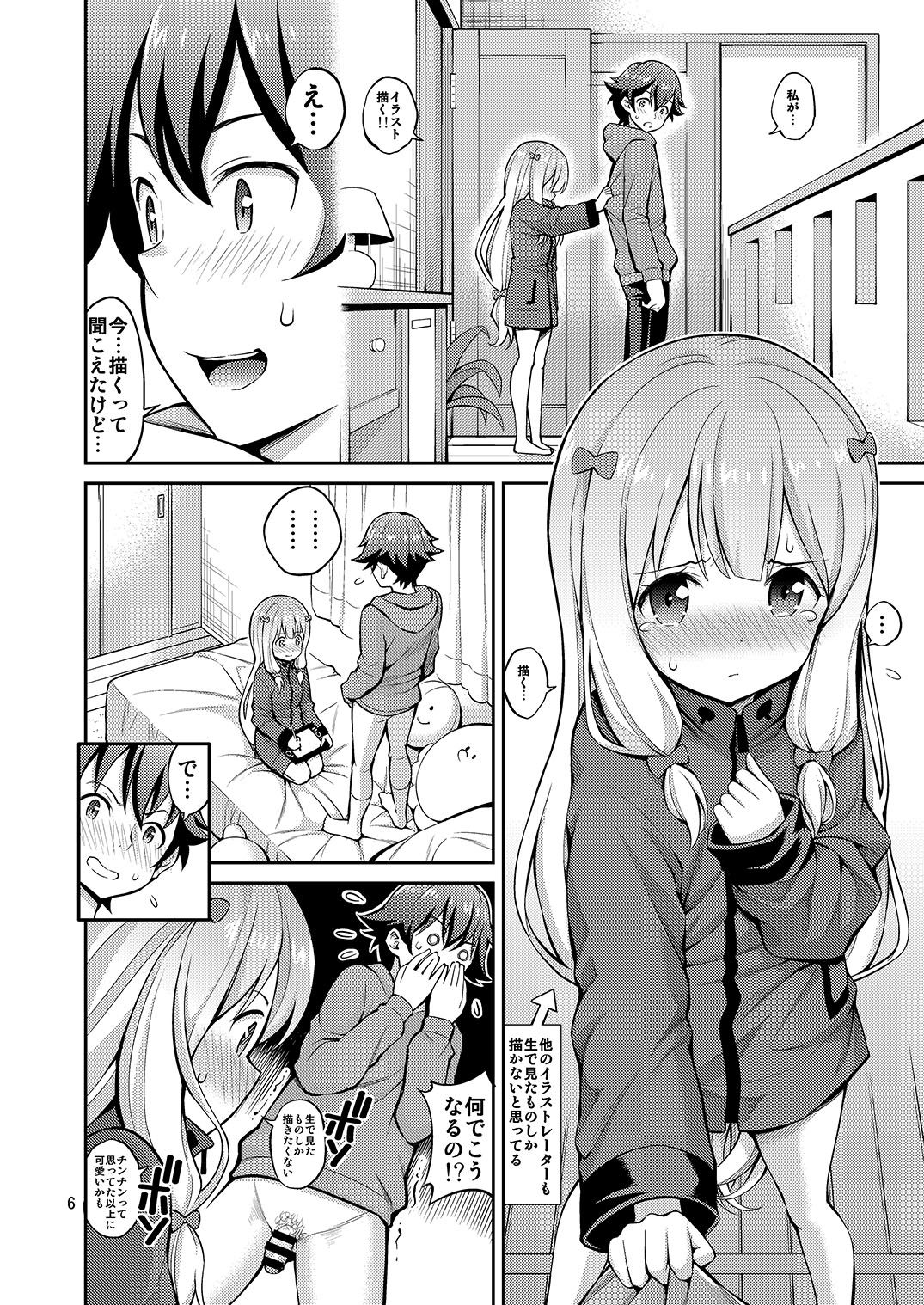 Eromanko Sensei page 6 full