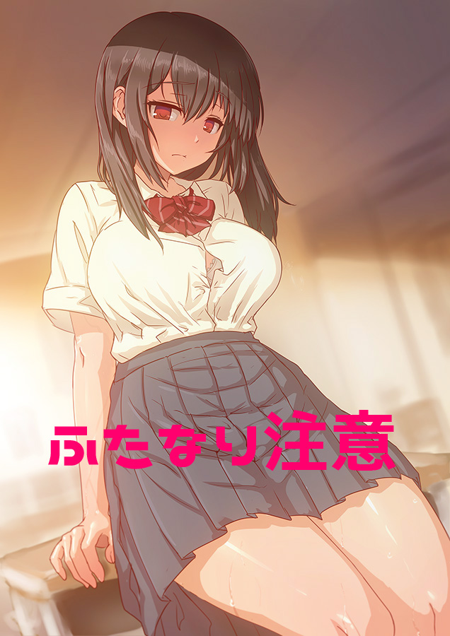 - Futanari JK page 1 full