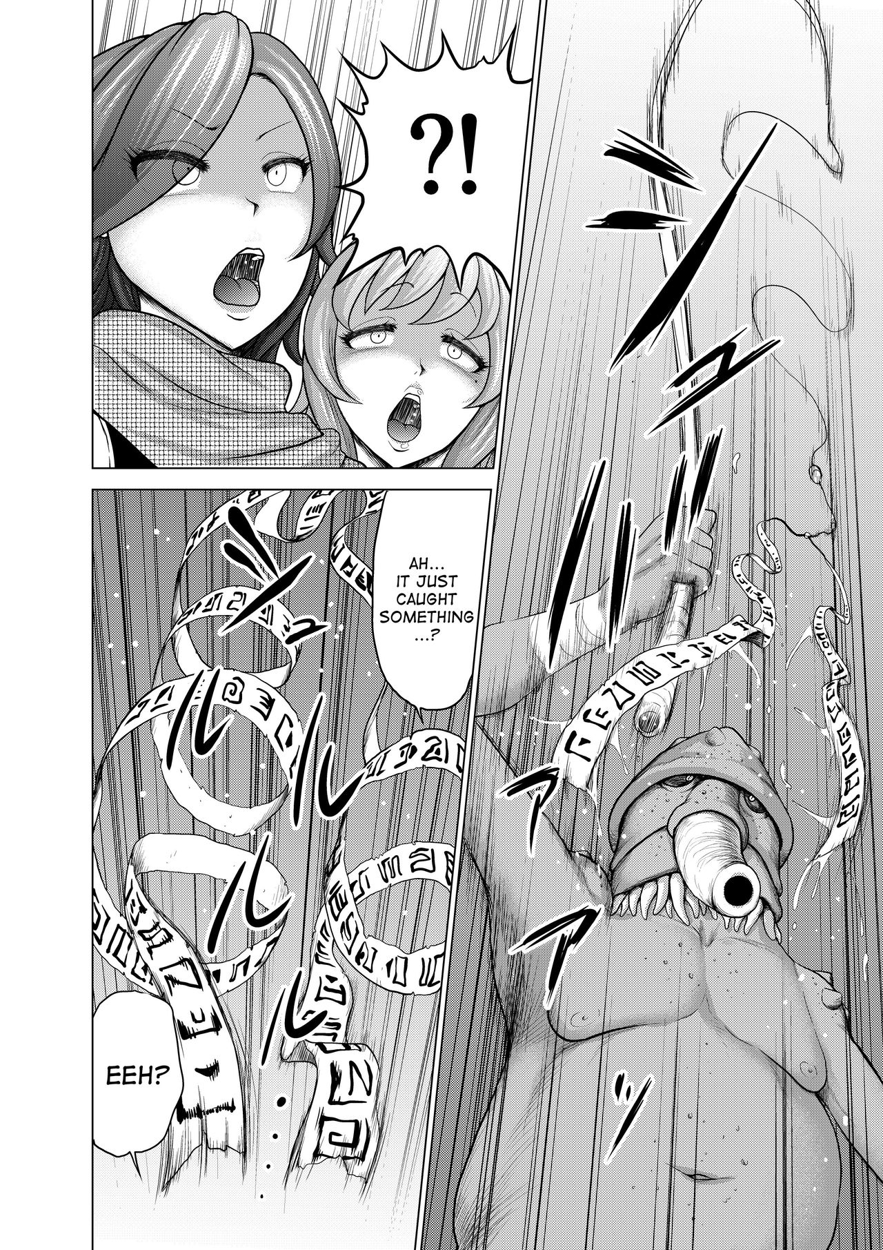 Dluminia Oukoku Monogatari Tsurie - Dluminia kingdom story "Fish bait" page 10 full