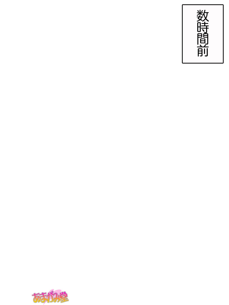 Seitokaichou, Inukai Akeno no Enkou Ch. 1-15 page 7 full