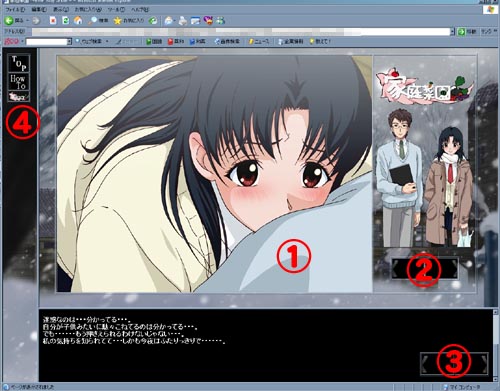 Wakaba no Toki - Tooriame no Gogo page 6 full