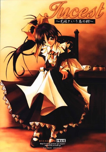 Incest ~Kyoudai to Iu Na no Kusabi~ cover