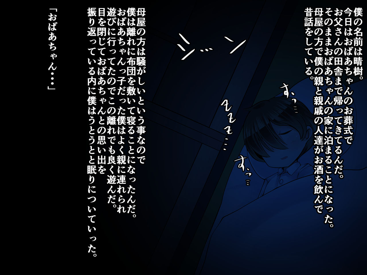 Zashiki Anekko! page 1 full