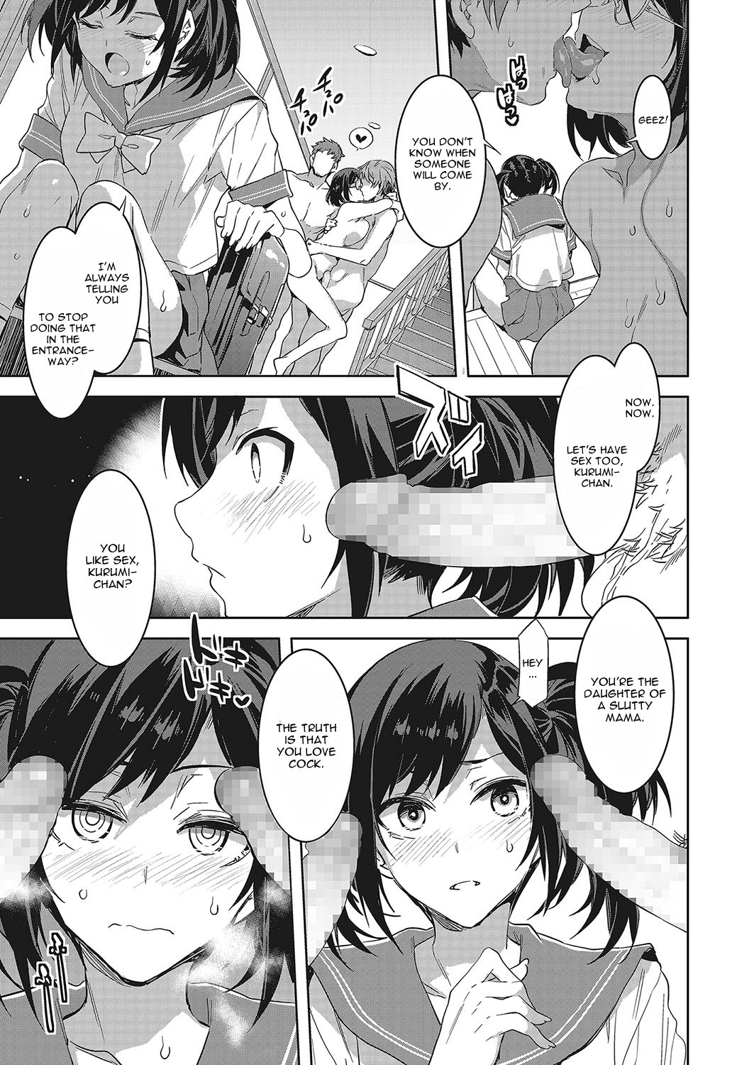 Souma Kurumi no Zansho page 3 full