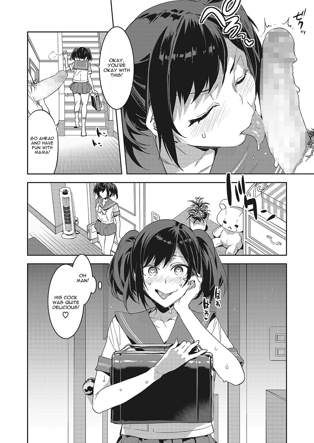 Souma Kurumi no Zansho page 4 full