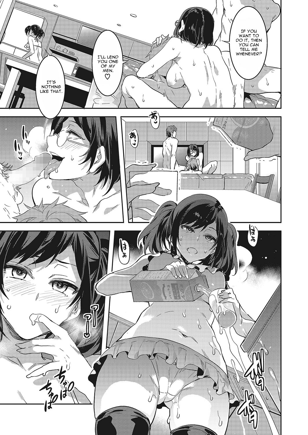 Souma Kurumi no Zansho page 7 full