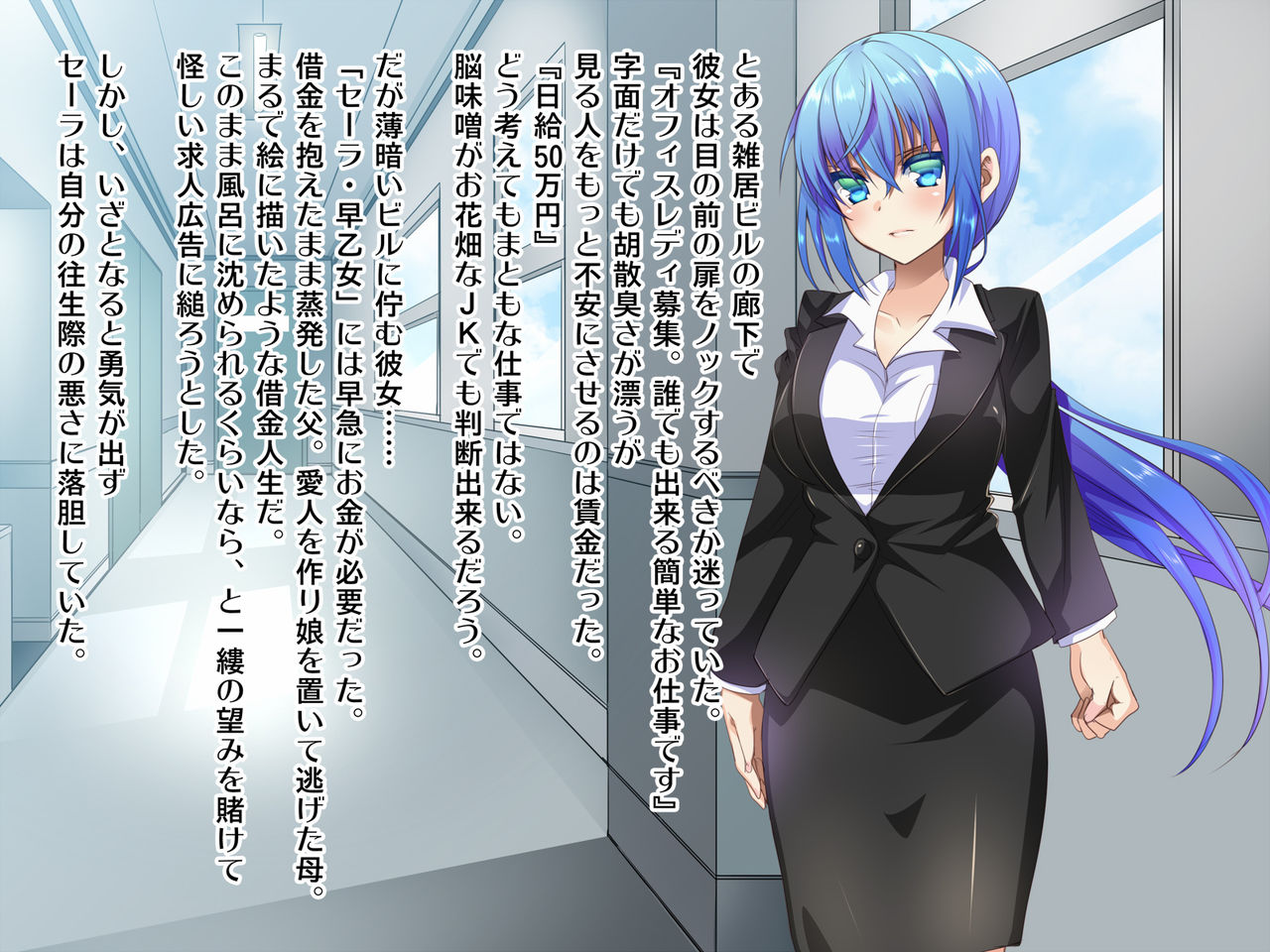 Itami o Kairaku ni Kaeru Ero Costume de Tatakau Heroine no Haiboku Nikki ~Sarah Hen~ page 4 full