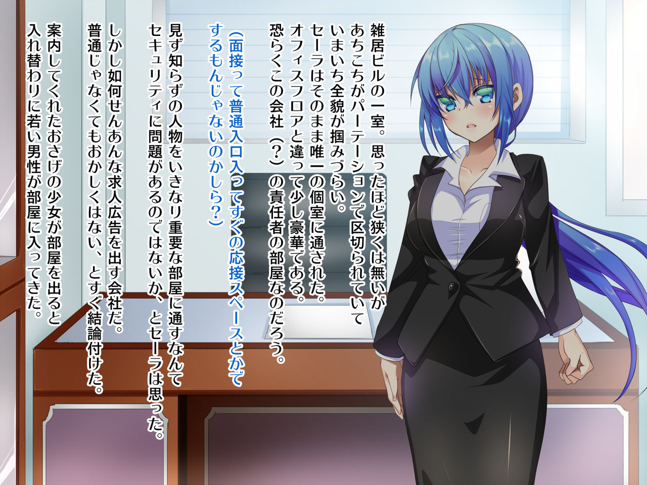 Itami o Kairaku ni Kaeru Ero Costume de Tatakau Heroine no Haiboku Nikki ~Sarah Hen~ page 6 full