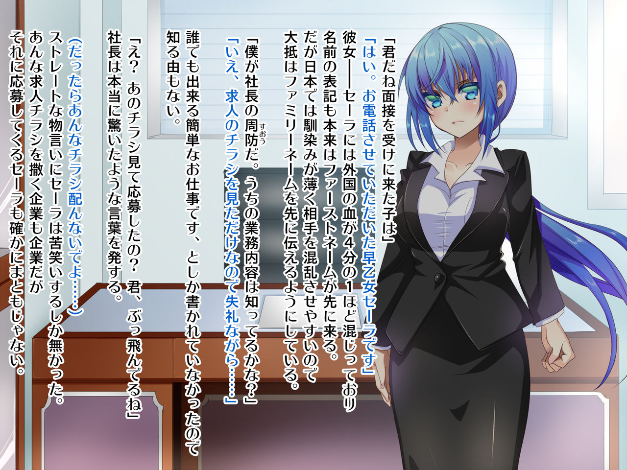 Itami o Kairaku ni Kaeru Ero Costume de Tatakau Heroine no Haiboku Nikki ~Sarah Hen~ page 7 full