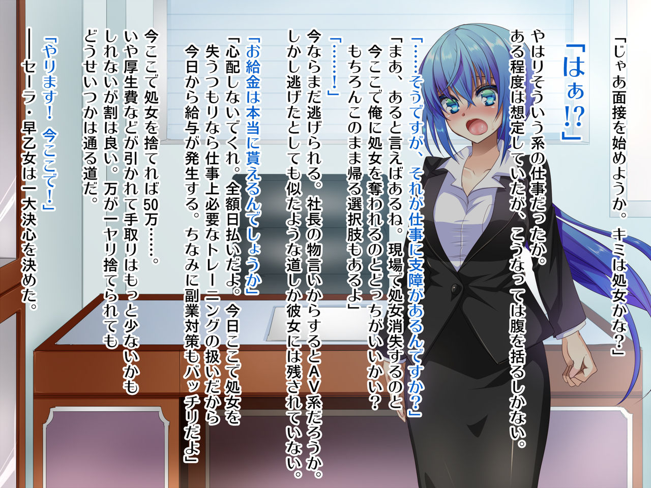 Itami o Kairaku ni Kaeru Ero Costume de Tatakau Heroine no Haiboku Nikki ~Sarah Hen~ page 8 full